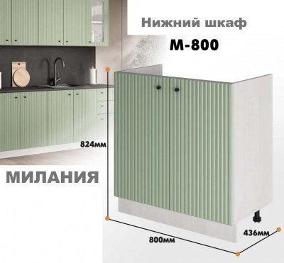 milaniia_m_800_7