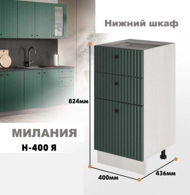 milaniia_n_400ia_10