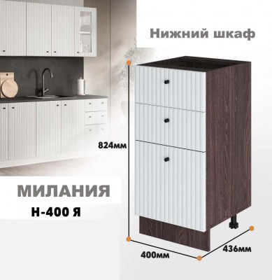 milaniia_n_400ia_3