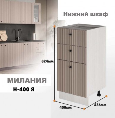 milaniia_n_400ia_4