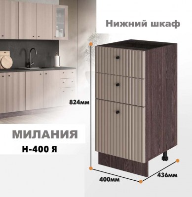 milaniia_n_400ia_5