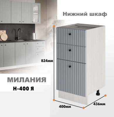 milaniia_n_400ia_6
