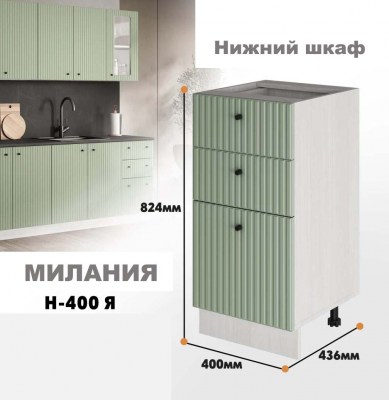 milaniia_n_400ia_8