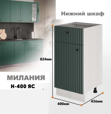 milaniia_n_400ias_10