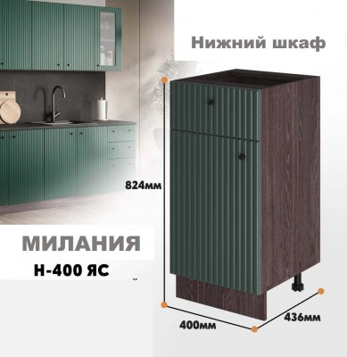 milaniia_n_400ias_11