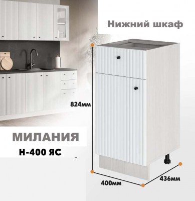 milaniia_n_400ias_1