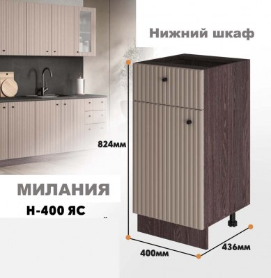 milaniia_n_400ias_5