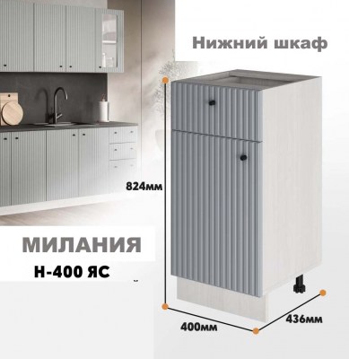 milaniia_n_400ias_6
