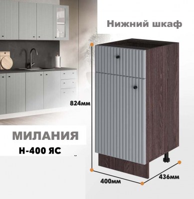 milaniia_n_400ias_7