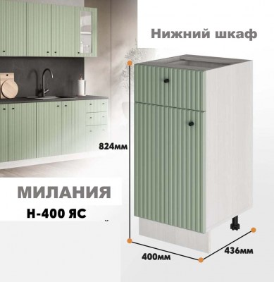 milaniia_n_400ias_8