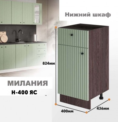 milaniia_n_400ias_9
