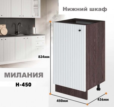 milaniia_n_450_3