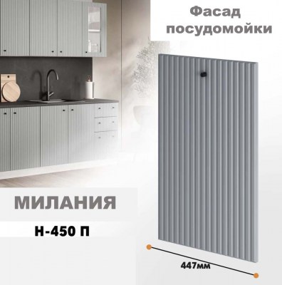 milaniia_n_450p_3