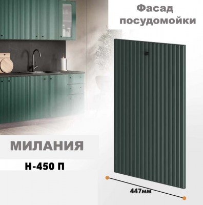 milaniia_n_450p_5