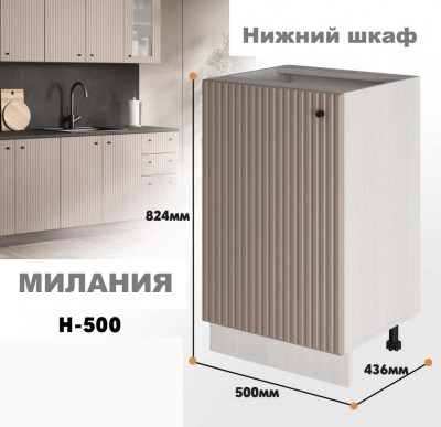 milaniia_n_500_4
