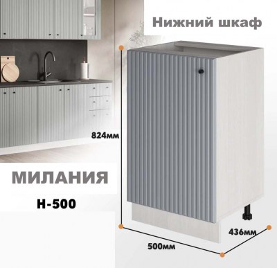 milaniia_n_500_6