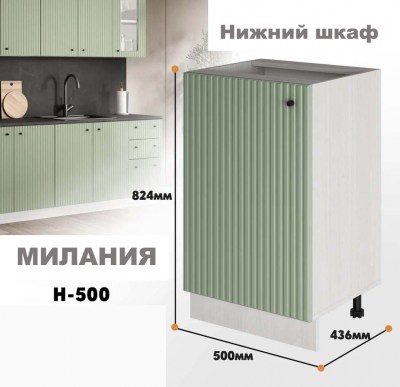 milaniia_n_500_8