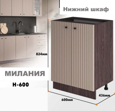 milaniia_n_600_4