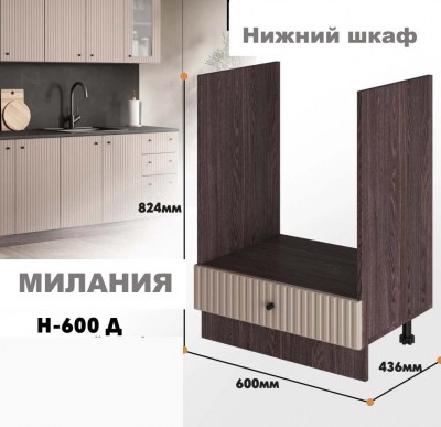 milaniia_n_600d_5