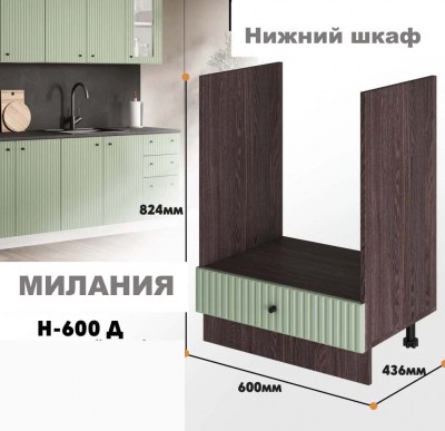 milaniia_n_600d_9