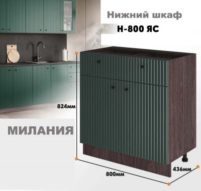 milaniia_n_800ias_11