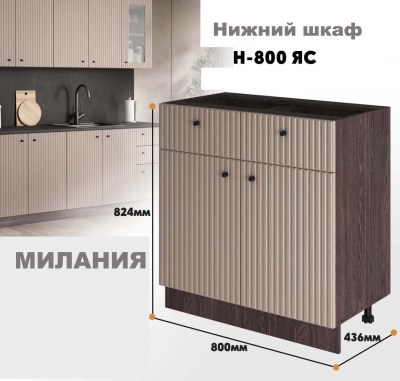 milaniia_n_800ias_5