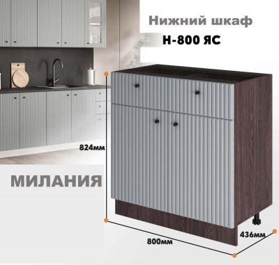 milaniia_n_800ias_7