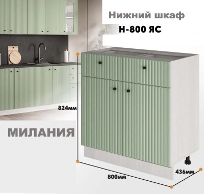 milaniia_n_800ias_8