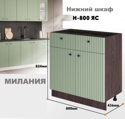 milaniia_n_800ias_9