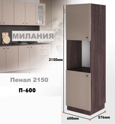 milaniia_p_600_5