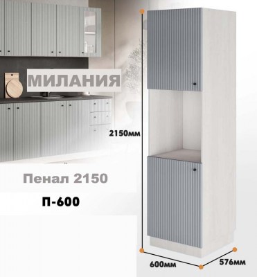 milaniia_p_600_6