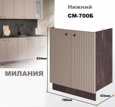 milaniia_sm_700b_4