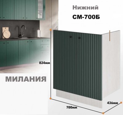 milaniia_sm_700b_9