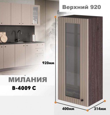 milaniia_v_4009s_5