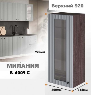 milaniia_v_4009s_7