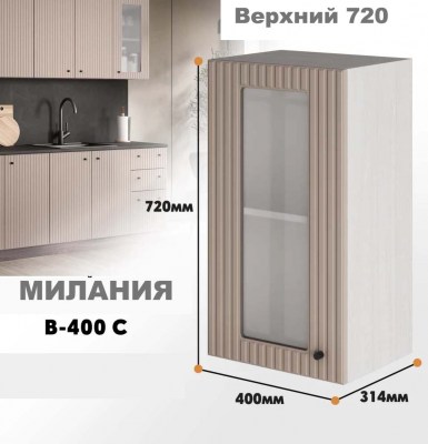 milaniia_v_400s_4