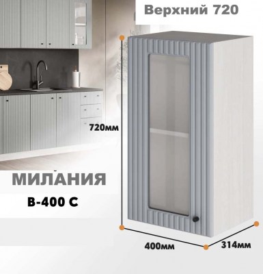 milaniia_v_400s_6