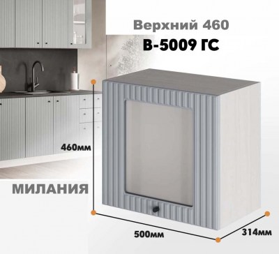 milaniia_v_5009gs_631
