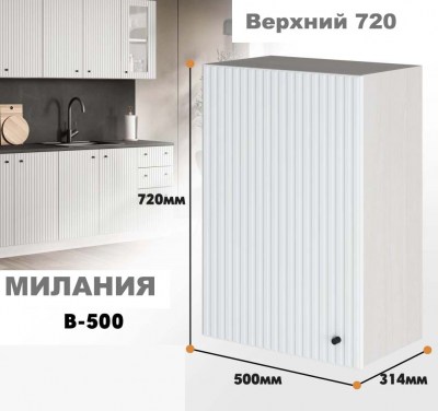 milaniia_v_500_1
