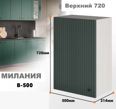 milaniia_v_500_9