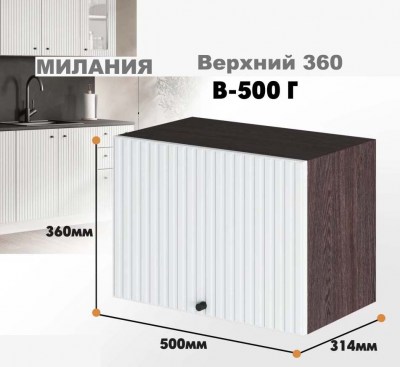 milaniia_v_500g_3