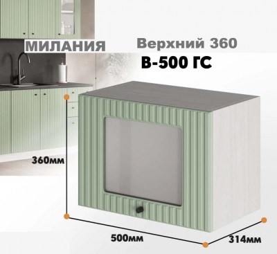 milaniia_v_500gs_8