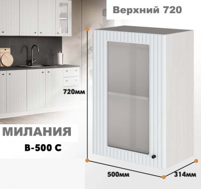 milaniia_v_500s_1