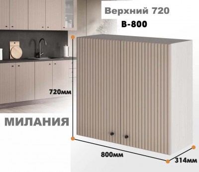 milaniia_v_800_4