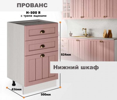 provans_n_500ia_10