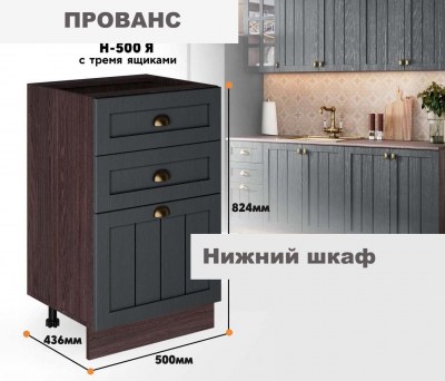 provans_n_500ia_5