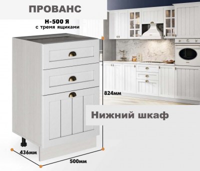 provans_n_500ia_6