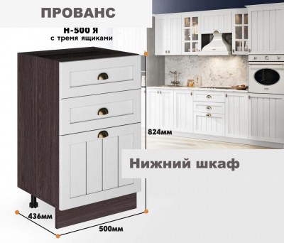 provans_n_500ia_7