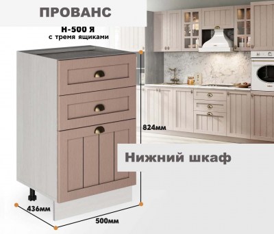 provans_n_500ia_8
