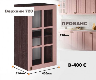 provans_v_400c_10